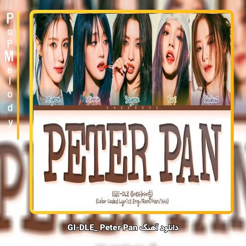 دانلود آهنگ GI-DLE Peter Pan